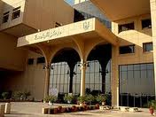 King Saud University Admission Courses Fees Photos And Campus Video Review Ranking Details