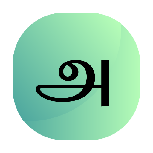 language icon
